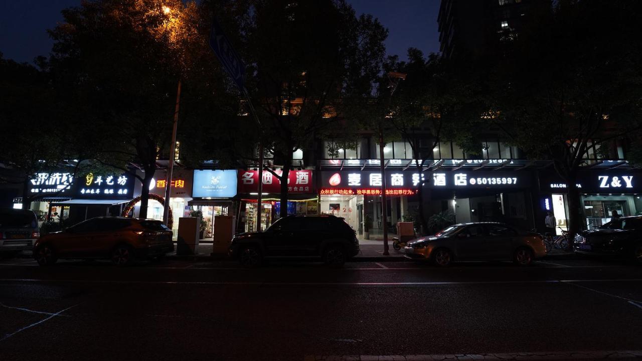 Maiju Inn Sanghaj Kültér fotó